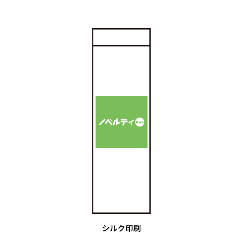 アイスティック氷のう