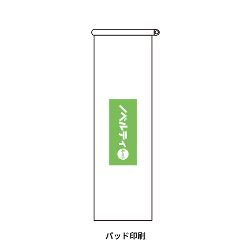 持ち運べるシリコン氷のう（ステンレスケース付き）