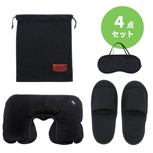 エマージェンシー避難所4点セット