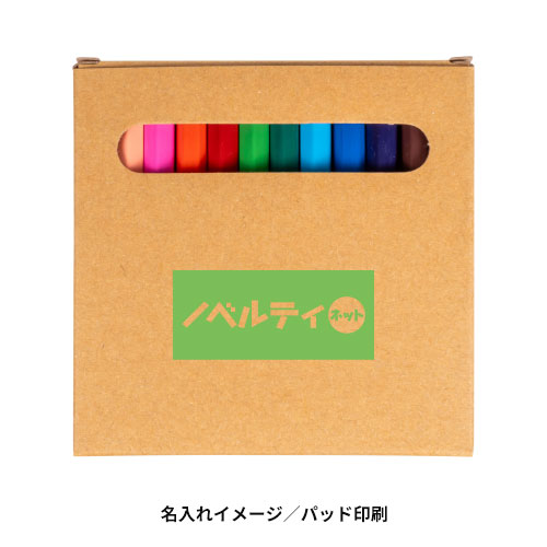 クラフト12色いろえんぴつ