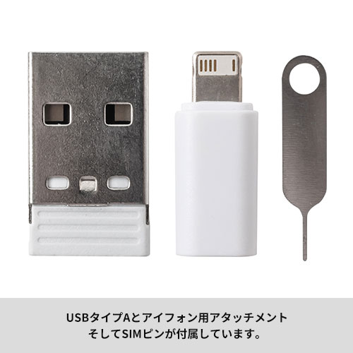 リール式マルチ充電ケーブル