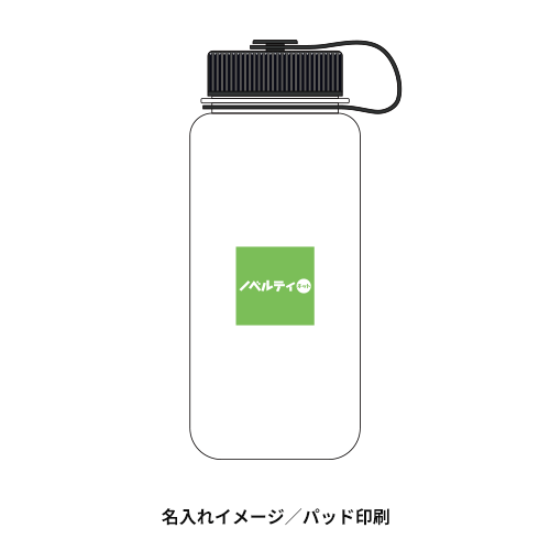 エマージェンシーボトルキット