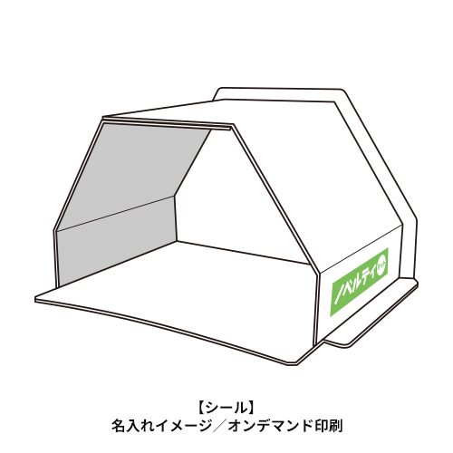 組立式 防災安眠ドーム