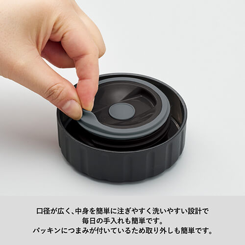 Zalattoサーモフードポット 420ml