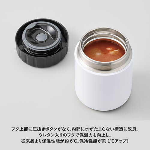 Zalattoサーモフードポット 420ml