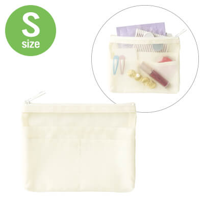 らくらく仕分けポーチ(S)