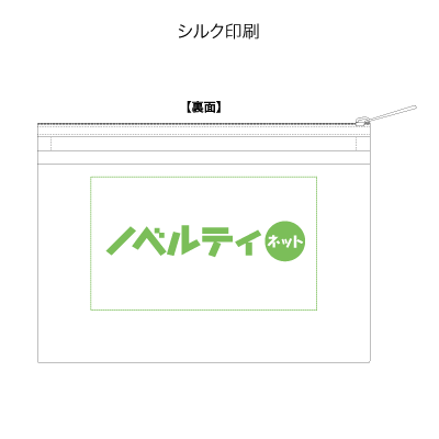 らくらく仕分けポーチ（M）