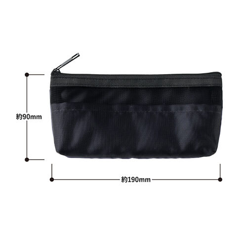 らくらく仕分けペンケース