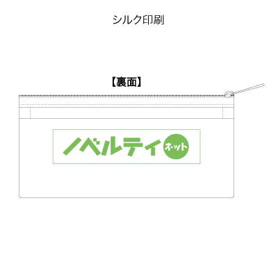らくらく仕分けペンケース