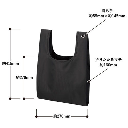 リップストップマルシェバッグ（M）