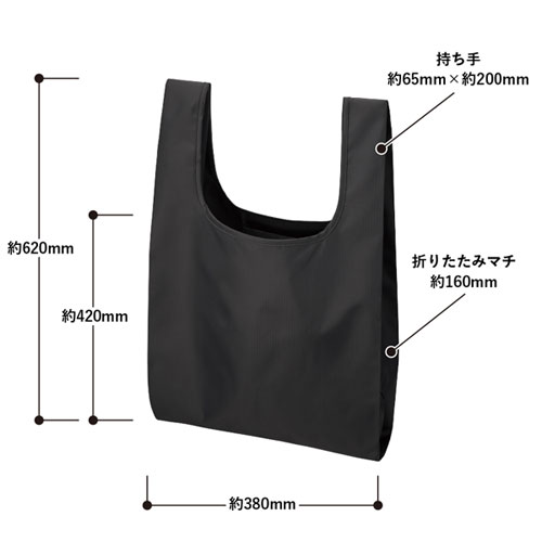 リップストップマルシェバッグ(L)