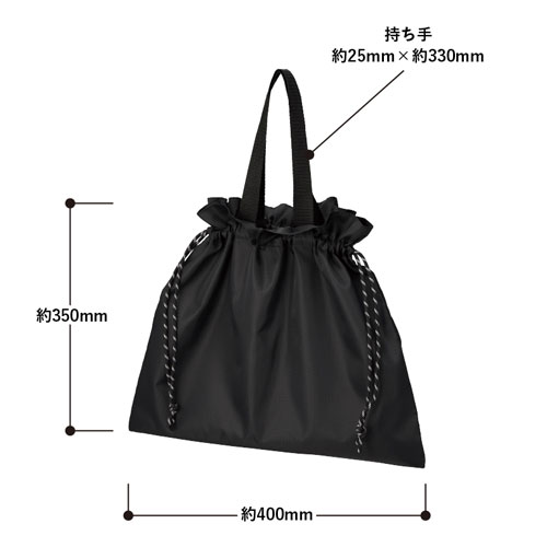 リップストップ巾着バッグ