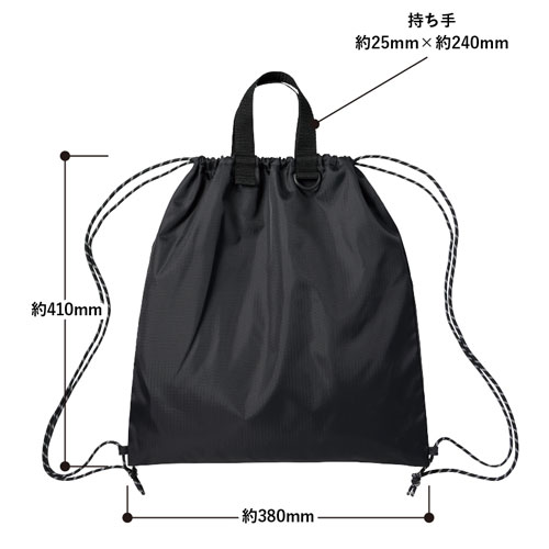 リップストップリュック