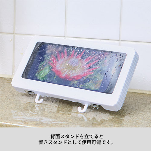 防滴スマホスクリーン