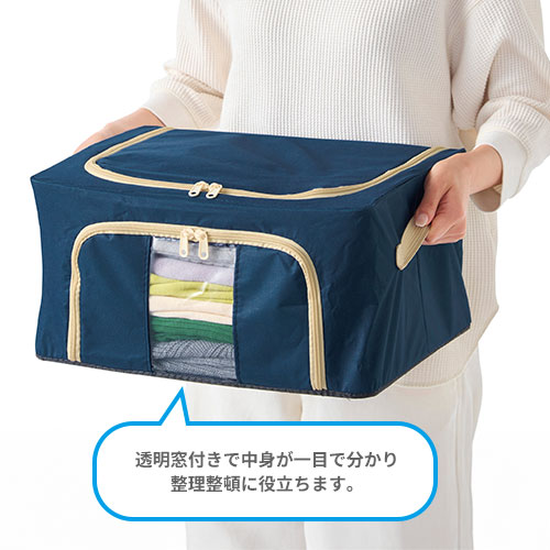 中身が見える収納ボックス