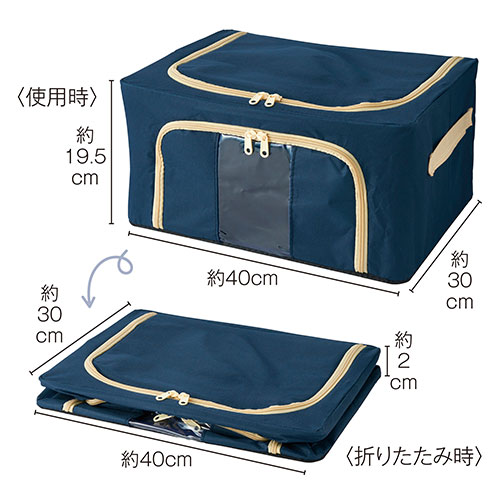 中身が見える収納ボックス