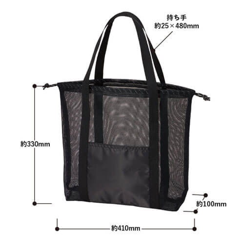 メッシュライントート（L）