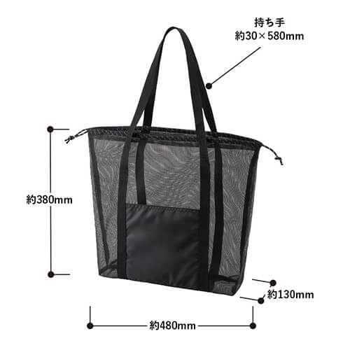 メッシュライントート（LL）