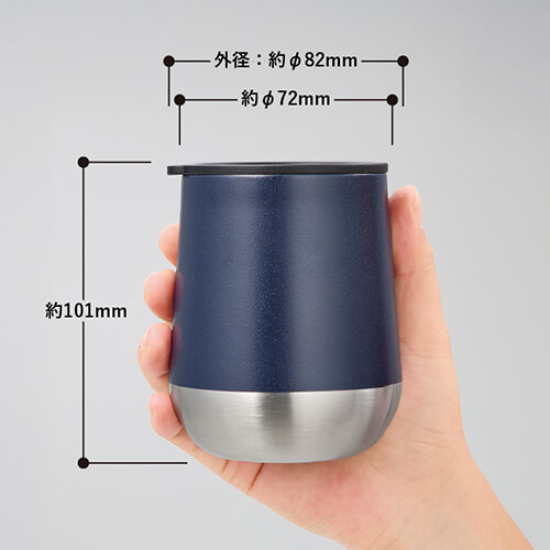 Zalattoフタ付サーモラウンドタンブラー 280ml