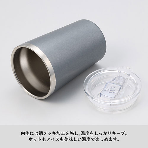 Zalattoクリアフタ付サーモタンブラー 350ml