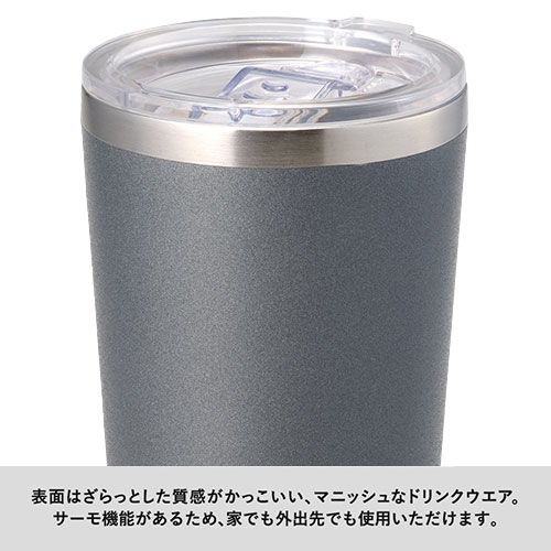 Zalattoクリアフタ付サーモタンブラー 350ml