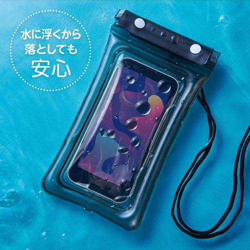 防水スマホケース