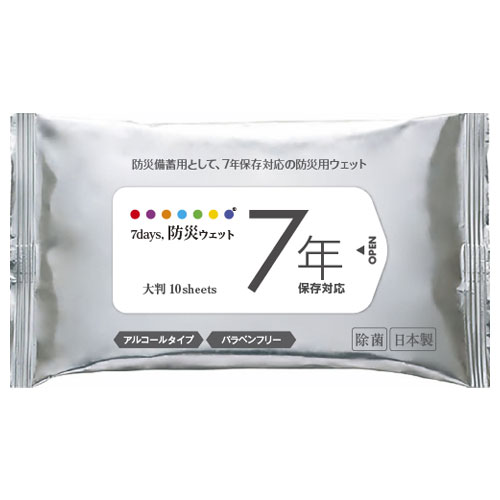 7days,防災ウェット 7年保存対応 大判 10枚