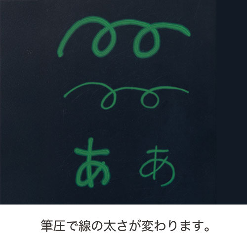 カラモ 8.5インチ電子メモパッド