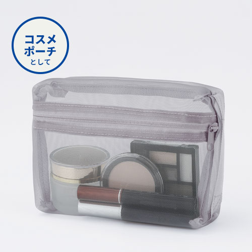 プラシャープ・取っ手付きメッシュボックスポーチ