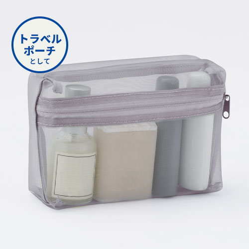 プラシャープ・取っ手付きメッシュボックスポーチ