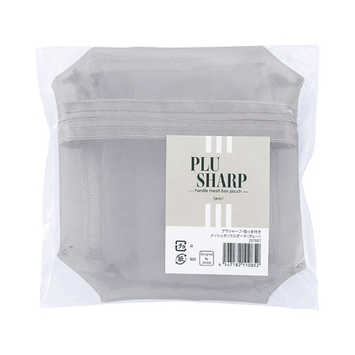 プラシャープ・取っ手付きメッシュボックスポーチ