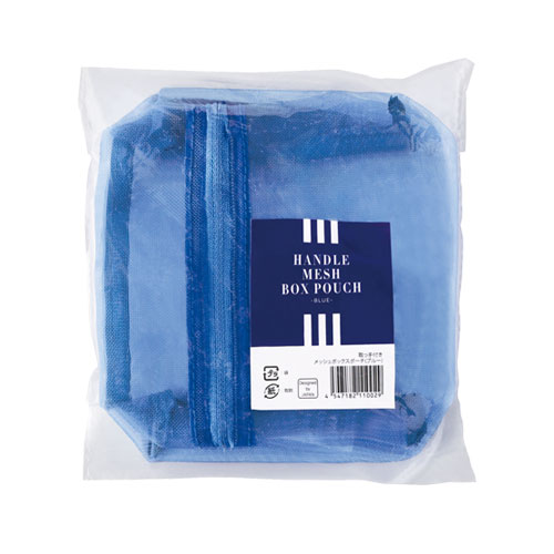 プラシャープ・取っ手付きメッシュボックスポーチ