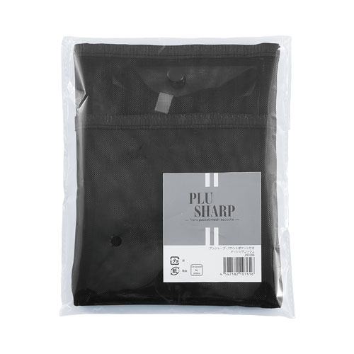 プラシャープ・フロントポケット付きメッシュサコッシュ