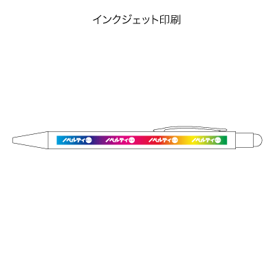 タッチペン付ワンカラーボールペン（再生アルミ）