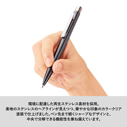 クールメタルボールペン（再生ステンレス）