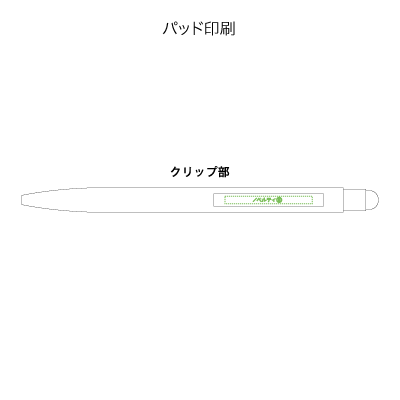 タッチペン付クールメタルボールペン（再生ステンレス）