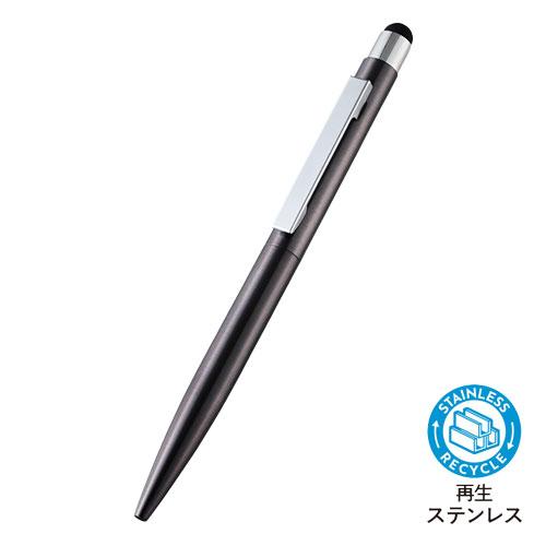 タッチペン付クールメタルボールペン(再生ステンレス)