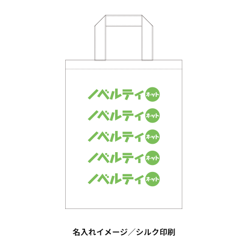 オーガニック厚手コットンA4フラットバッグ