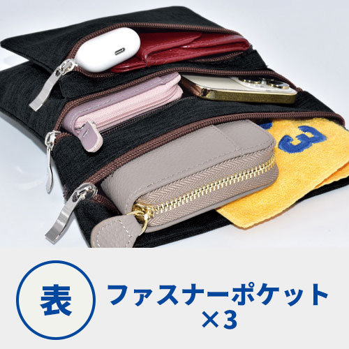 4ファスナーポケットショルダーバッグ