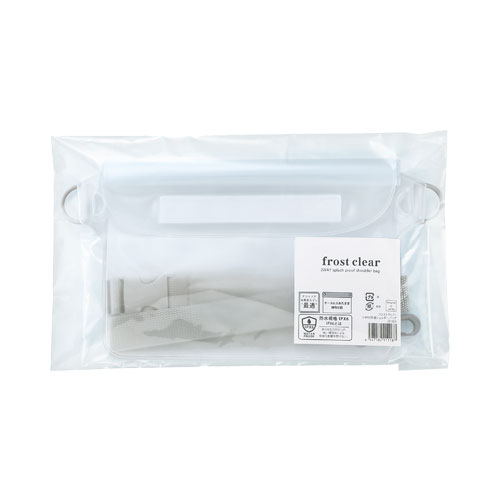 フロストクリア・2WAY防滴ショルダーバッグ