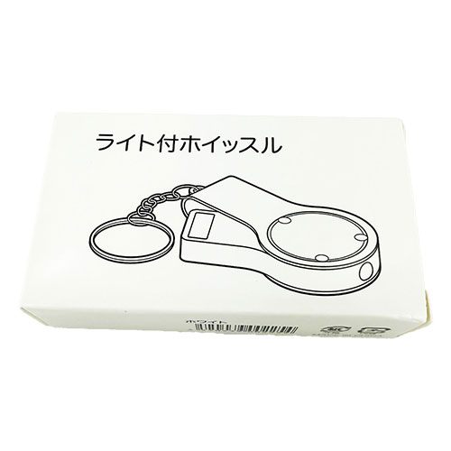 ライト付ホイッスル