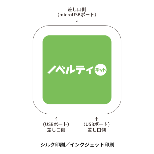 ワイヤレス充電器 スクエア 5W