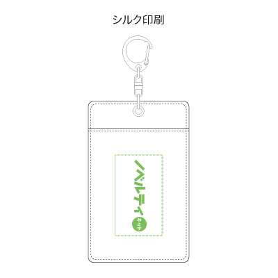 カラーカードケース