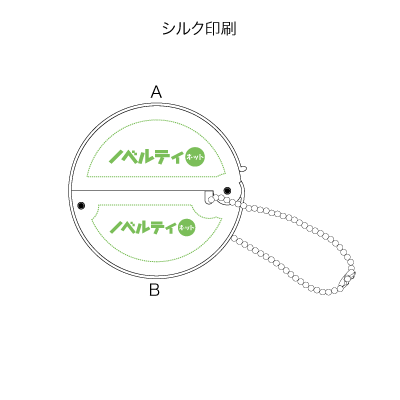チャームラウンドバッグハンガー