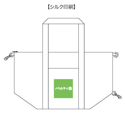 セルトナ・たためる2WAYマチ広保冷温バッグ