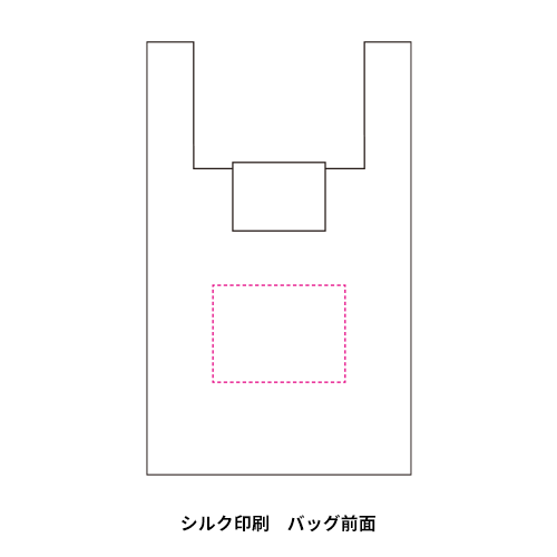 セルトナ・ポータブルマイバッグ
