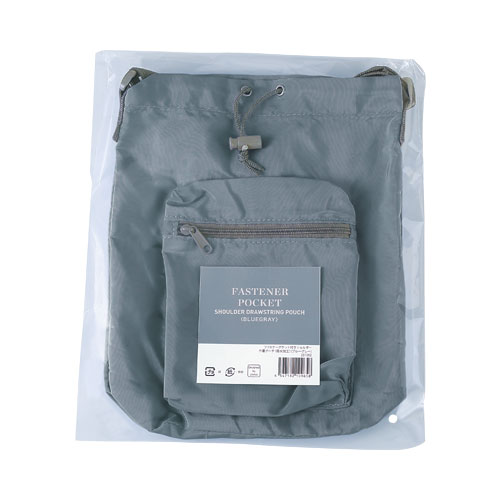 ファスナーポケット付きショルダー巾着ポーチ（撥水加工）