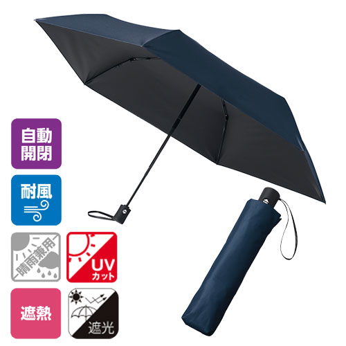自動開閉遮熱遮光折りたたみ傘
