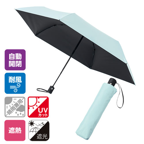 自動開閉遮熱遮光折りたたみ傘
