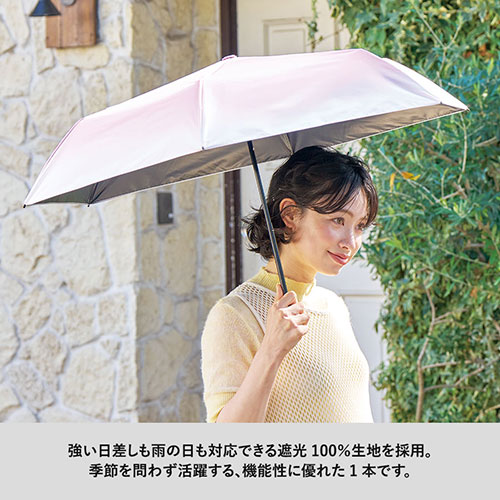 グラデーション遮光折りたたみ傘（ポーチ付）
